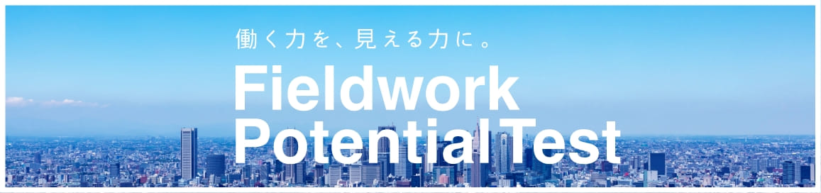 ブランドサイトバナー