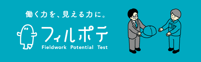 キャンペーンサイト