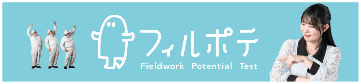 キャンペーンサイト