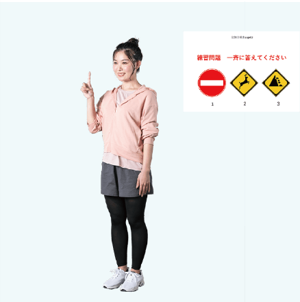 記憶力・標識記憶